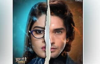 Naagin 5 wraps: कैसा होगा नागिन और चील का बच्चा? NAAGIN 6 में होगा खुलासा