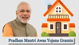 PM Awas Yojana List 2021: PM Awas Yojana में कैसे चेक करें नाम और यहां जानें- कैसे देखें लाभार्थियों की पूरी सूची