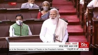PM Modi Speech: राज्यसभा में पीएम मोदी ने विपक्ष को सुनाई खरी-खरी, कहा-MSP था, MSP है, MSP रहेगा, देखें VIDEO