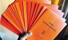 Ration Card: करोड़ों लोगों के लिए खुशखबरी, अगर आपके पास राशन कार्ड है, मिलेंगे 4000 रुपये