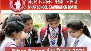 BSEB Bihar Board 12th Result 2021: शिक्षा मंत्री आज जारी करेंगे BSEB Inter 2021 का रिजल्ट, Mobile App, SMS के जरिए चेक करें Score Card