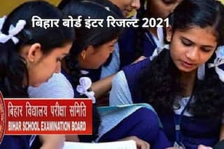 Bihar Board 12th Result 2021 Date & Time: कल इस समय जारी होगा BSEB Inter 2021 का रिजल्ट, ऐसे कर सकते हैं चेक