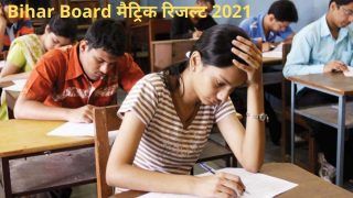 Bihar Board BSEB 10th Result 2021 Date & Time: बिहार बोर्ड 10वीं का रिजल्ट इस दिन होगा जारी! बोर्ड अध्यक्ष ने दी ये लेटेस्ट जानकारी