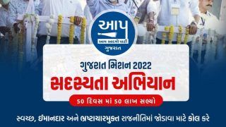 After Success In Surat Bypoll, AAP To Take On BJP In 2022 Gujarat Assembly Polls