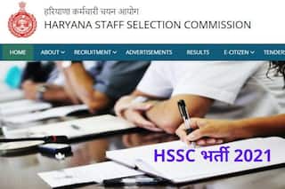 HSSC Recruitment 2021: हरियाणा SSC में इन 2385 पदों पर आवेदन करने के बचे हैं कुछ दिन, जल्द करें अप्लाई, 63 हजार होगी सैलरी   
