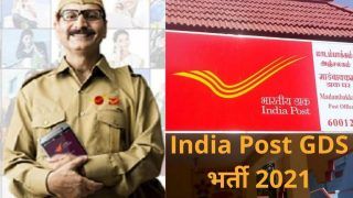 India Post GDS Recruitment 2021: 10वीं पास भारतीय डाक में बिना परीक्षा के पा सकते हैं नौकरी, जल्द करें आवेदन, होगी अच्छी सैलरी