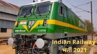 Indian Railway Recruitment 2021: भारतीय रेलवे में इन पदों पर आवेदन करने की कल है अंतिम डेट, 10वीं पास करें अप्लाई, मिलेगी अच्छी सैलरी