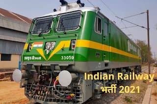Indian Railway Recruitment 2021: भारतीय रेलवे में इन पदों पर आवेदन करने की कल है अंतिम डेट, 10वीं पास करें अप्लाई, मिलेगी अच्छी सैलरी
