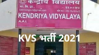 KVS Recruitment 2021: केंद्रीय विद्यालय में इन विभिन्न पदों पर बिना परीक्षा के मिलेगी नौकरी, आज से शुरू हुआ ये प्रोसेस