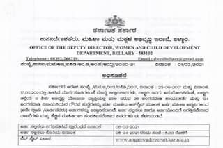 Karnataka Anganwadi Recruitment 2021: Bumper Vacancy For 8th, 12th Pass; Apply Online Here