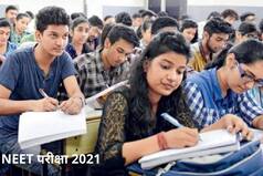 No Extra Attempt, 11 Languages, Offline Mode: How NTA Plans to Hold NEET 2021 This Year
