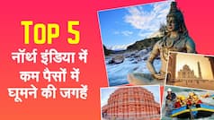 Top 5 Budget Friendly Places: कम पैसों में बना रहे हैं घूमने का प्लान, तो नॉर्थ इंडिया की ये जगहें हैं आपके लिए Best