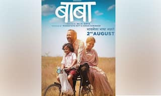 मान्यता दत्त की मराठी फिल्म 'बाबा' को 3 फिल्मफेयर पुरस्कार, ऐसी है कहानी