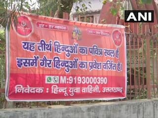 'Non-Hindus Not Allowed': Banners Put Up Outside 150 Temples in Dehradun by Hindu Yuva Vahini