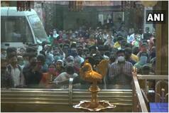 Ganesh Angarki Chaturthi:  Thousands Offer Prayers At Shreemant Dagdusheth Halwai Ganpati Mandir in Pune