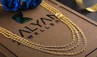 Kalyan Jewellers IPO: कल्याण ज्वेलर्स का आईपीओ 2.26 फीसदी हुआ सब्सक्राइब