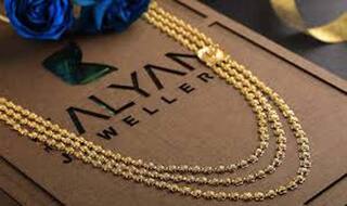 Kalyan Jewellers IPO Opens Today: कल्याण ज्वैलर्स का आईपीओ खुला, यहां जानें- क्या आपको सब्स्क्राइब करना चाहिए?