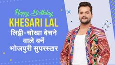 Happy Birthday Khesari Lal Yadav: लिट्टी-चोखा बेचकर सुपरस्टार बने Khesari Lal, Video में देखें सफलता की कहानी