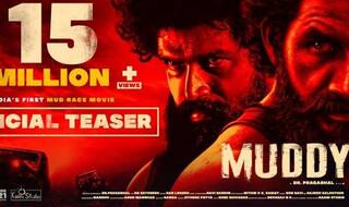Muddy Teaser ने मचाया धमाल,  1.5 करोड़ व्यूज का बनाया रिकॉर्ड
