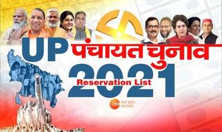 UP Panchayat Election 2021: BJP Releases List of Candidates, Rape Convict Kuleep Sengar's Wife to Contest From Fatehpur Chaurasi's Ward-3