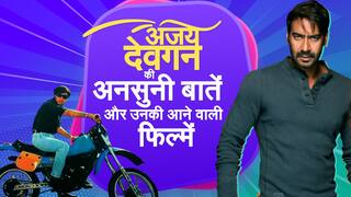 Ajay Devgan: अजय देवगन के Birthday पर जाने उनकी अनसुनी कहानी और आने वाली Movies