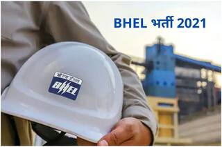 BHEL Recruitment 2021: BHEL में इन विभिन्न पदों निकली वैकेंसी, कल से आवेदन शुरू, 1 लाख तक मिलेगी सैलरी 