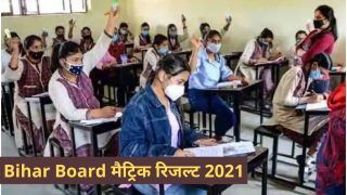 Bihar Board BSEB 10th Result 2021 Date: बिहार बोर्ड मैट्रिक रिजल्ट को लेकर तैयारी हुई तेज, जानें ये है लेटेस्ट अपडेट 