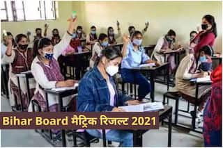 Bihar Board BSEB 10th Result 2021 Date: बिहार बोर्ड मैट्रिक रिजल्ट को लेकर तैयारी हुई तेज, जानें ये है लेटेस्ट अपडेट 