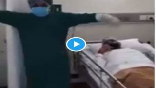 Bhangra In Covid Hospital: अस्पताल में कोविड मरीजों का मनोबल बढ़ाने को पूरे मेडिकल स्टाफ ने किया भांगड़ा, देखें डॉक्टर्स का देसी Swag