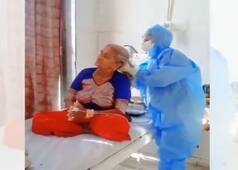 Corona Warriors Video Viral: बालों में कंघी करते, एक्सरसाइज कराते कोरोना वॉरियर्स का वीडियो देख आंखें भर आएंगी, इनके जज्बे को सलाम!
