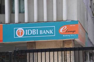 IDBI Bank Privatisation : आईडीबीआई बैंक में 60.72% हिस्सेदारी बेचेगी एलआईसी और सरकार, बोलियां आमंत्रित