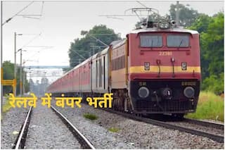 Western Railway Recruitment 2021: Salary up to Rs 81000, Application Process Begins From Aug 4 On rrc-wr.com | Details Here