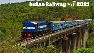 Indian Railway Recruitment 2021: भारतीय रेलवे में इन पदों पर आवेदन करने की कल है अंतिम डेट, 10वीं पास करें आवेदन, होगी अच्छी सैलरी