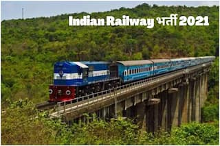 Indian Railway Recruitment 2021: भारतीय रेलवे में इन विभिन्न पदों पर निकली बंपर वैकेंसी, बिना परीक्षा होगा सेलेक्शन, 10वीं पास जल्द करें आवेदन