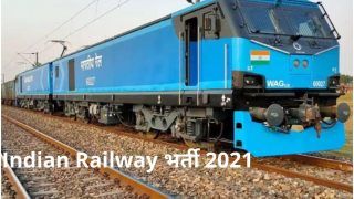 Indian Railway Recruitment 2021: 10वीं पास भारतीय रेलवे में इन पदों पर बिना परीक्षा पा सकते हैं नौकरी, जल्द करें आवेदन, मिलेगी अच्छी सैलरी