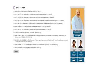 MHA IB ACIO Result Released at mha.gov.in | Find Direct Link to Download List of Selected Candidates