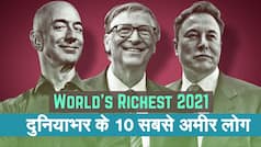 World’s Richest List 2021: लगातार चौथी बार जेफ बेजोस दुनिया के सबसे अमीर व्यक्ति बने, मुकेश अंबानी भी लिस्ट में