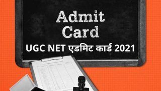 UGC NET Admit Card: यूजीसी नेट परीक्षा का एडमिट कार्ड यहां हुआ जारी, डायरेक्ट लिंक से फौरन करें डाउनलोड