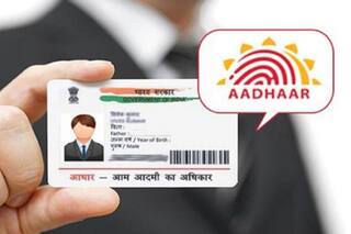 Aadhaar Card खो गया है तो न हो परेशान, केवल एक मैसेज भेजकर कर सकते हैं ब्लॉक