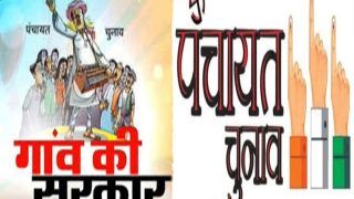 Bihar Panchayat Chunav 2021: बिहार में पंचायत चुनाव की तैयारियां तेज, निर्वाचन आयोग ने कहा-EVM तैयार रखें