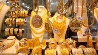 Gold Price Today 23 May 2021: अब भी 7500 रुपये सस्ता बिक रहा सोना, जानें आज का ताजा भाव; आपके बाजार में क्या है 10 ग्राम Gold का रेट