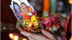 Gangaur 2023 Quotes: अखंड सुहाग का त्योहार गणगौर व्रत आज, एक-दूसरे को भेजें ये संदेश