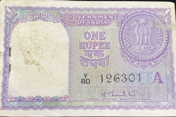 Old Is Gold This 1 Rupee Note Bundle Now Worth Rs 45 000
