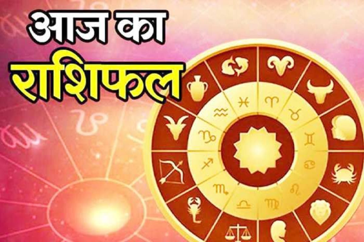 Rashifal Today Nov 22 क य कहत ह आपक स त र क स रह ग आज आपक द न ज न अपन र श क ह ल Horoscope Today Nov Leo Virgo Libra Aries Taurus Gemini Scorpio Sagittarius Capricorn