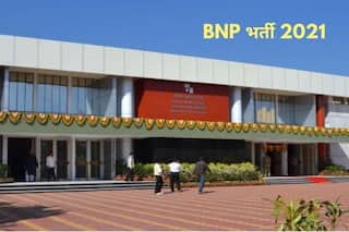 BNP Recruitment 2021: BNP में इन पदों पर निकली बंपर वैकेंसी, आज से आवेदन प्रक्रिया शुरू, लाखों में मिलेगी सैलरी