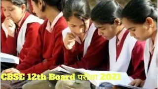 CBSE 12th Board Exam 2021: CBSE 12वीं बोर्ड परीक्षा पर कल होगा फैसला, शिक्षा मंत्री ने इसको लेकर दी ये लेटेस्ट अपडेट्स