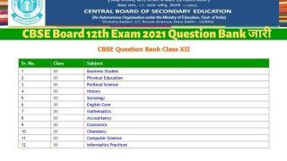 CBSE Board 12th Exam 2021 Question Bank Released: CBSE 12वीं बोर्ड परीक्षा का क्वेचन बैंक जारी, इस Direct Link से करें डाउनलोड