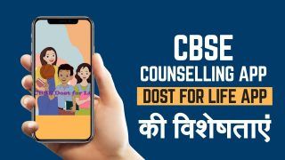 CBSE Counselling App Dost for Life: CBSE ने लॉन्च किया Dost for Life ऐप, Video में जानें क्या है इसकी विशेषताएं