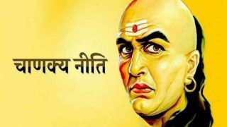 Chanakya Neeti: इन चीजों को कभी भूलकर ना लगाएं पैर, हो सकता है भारी नुकसान