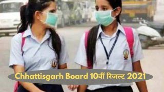 Chhattisgarh Board CGBSE 10th Result 2021: छत्तीसगढ़ बोर्ड आज इस समय जारी करेगा 10वीं का रिजल्ट! ये रहा चेक करने का Direct Link
